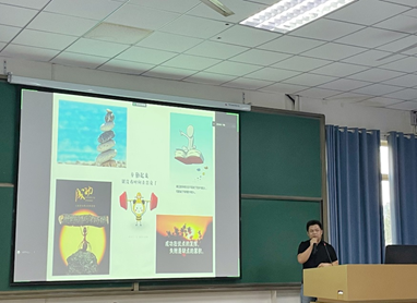2023年世俱杯官方网站入口研究生暑期学校-系列报道十二