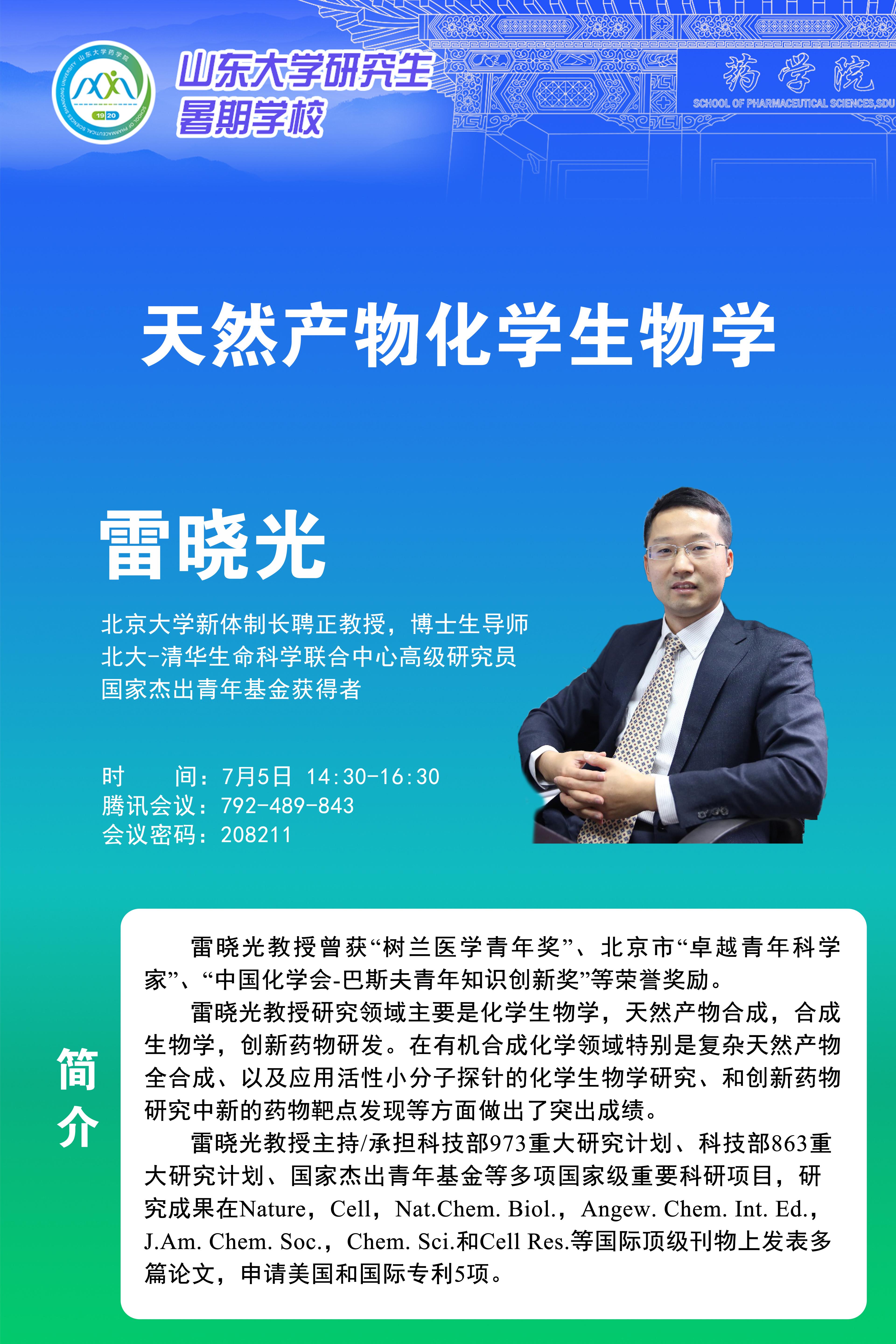 太阳成集团tyc234cc古天乐