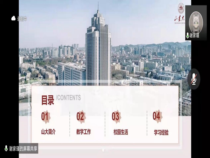 太阳成集团tyc234cc古天乐