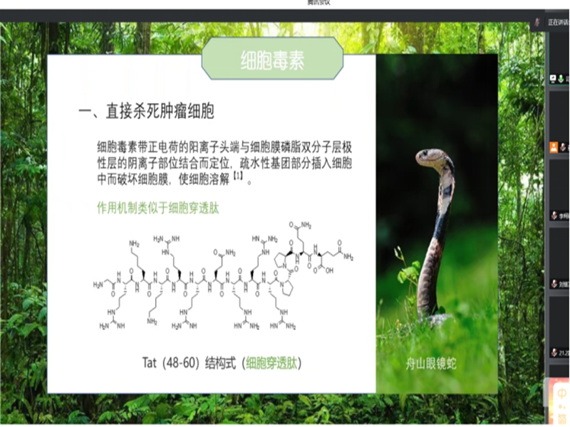 太阳成集团tyc234cc古天乐