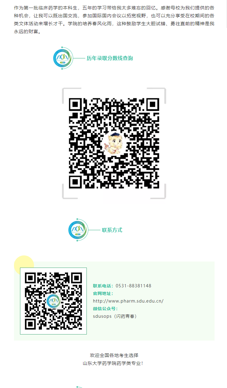 世俱杯官方网站入口