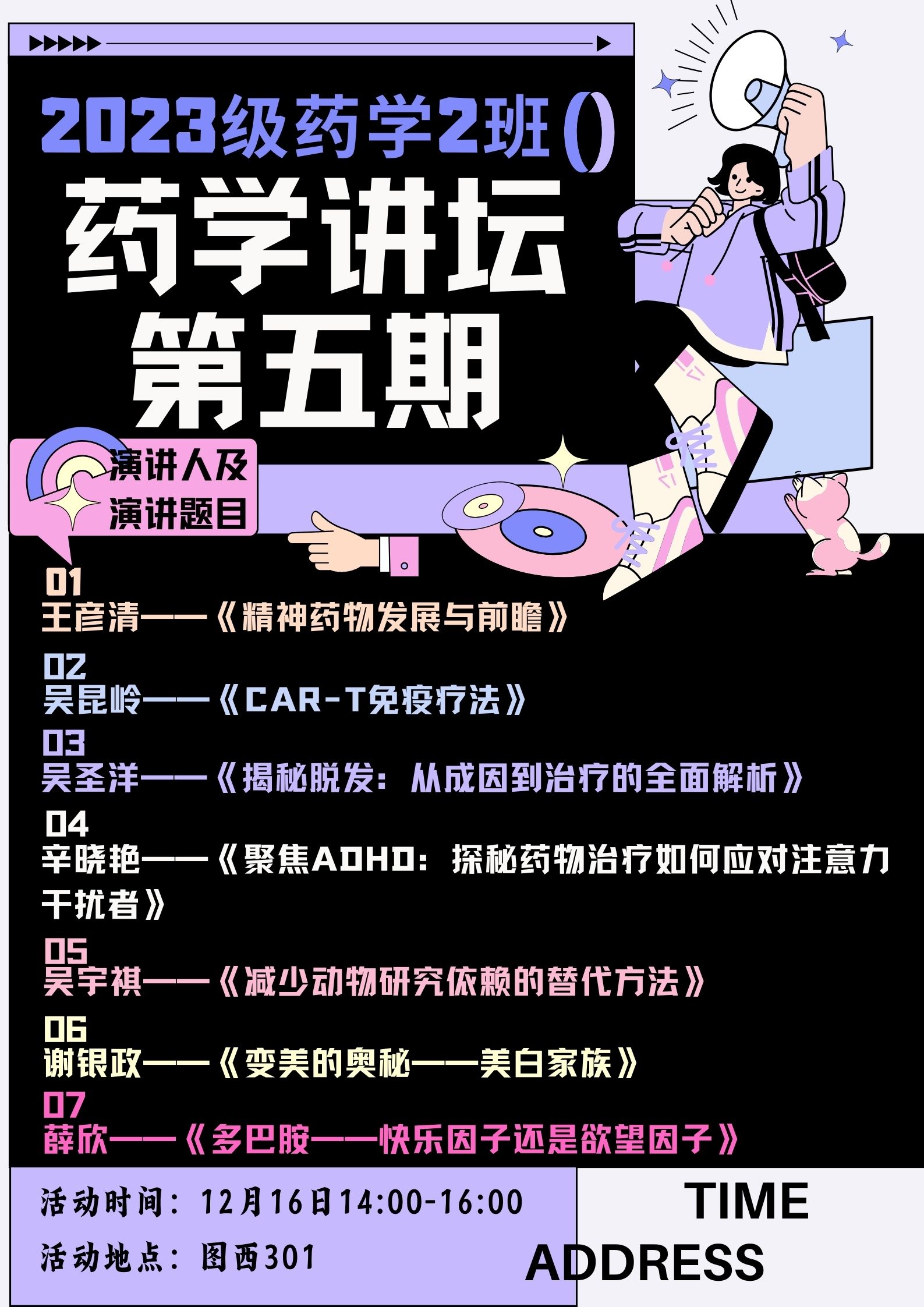 太阳成集团tyc234cc古天乐