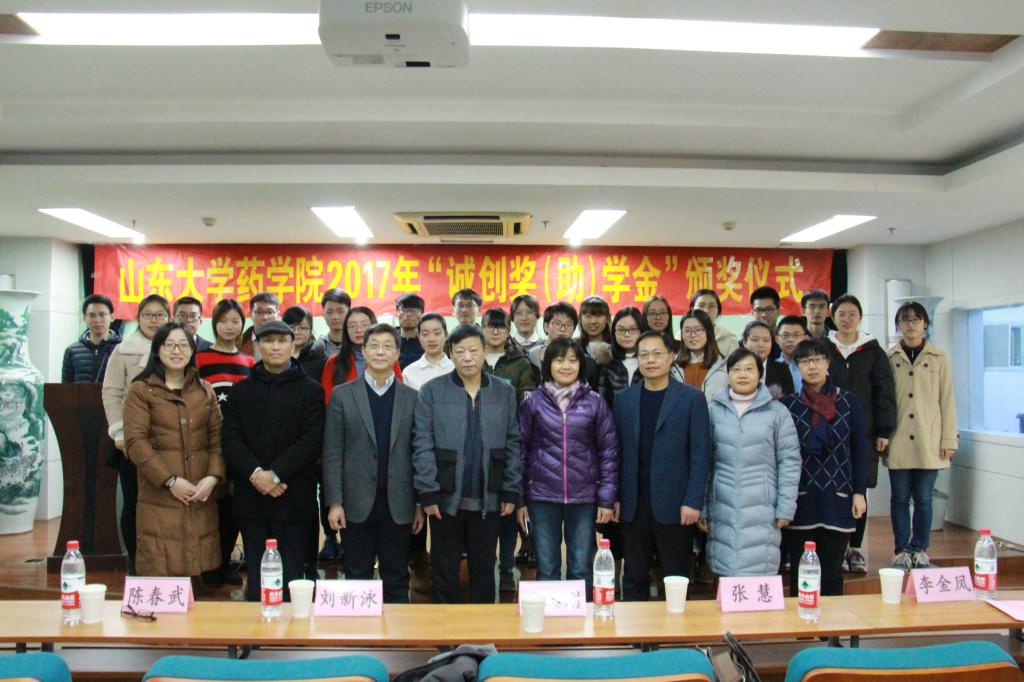 太阳成集团tyc234cc古天乐