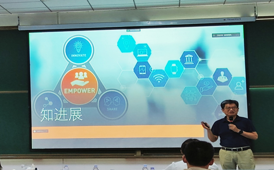 2023年世俱杯官方网站入口研究生暑期学校-系列报道十一