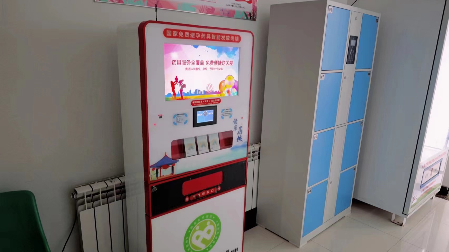 太阳成集团tyc234cc古天乐