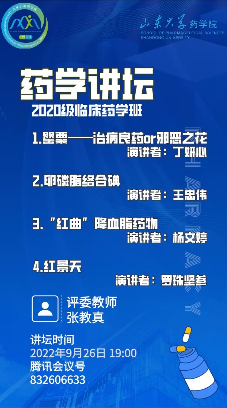 太阳成集团tyc234cc古天乐