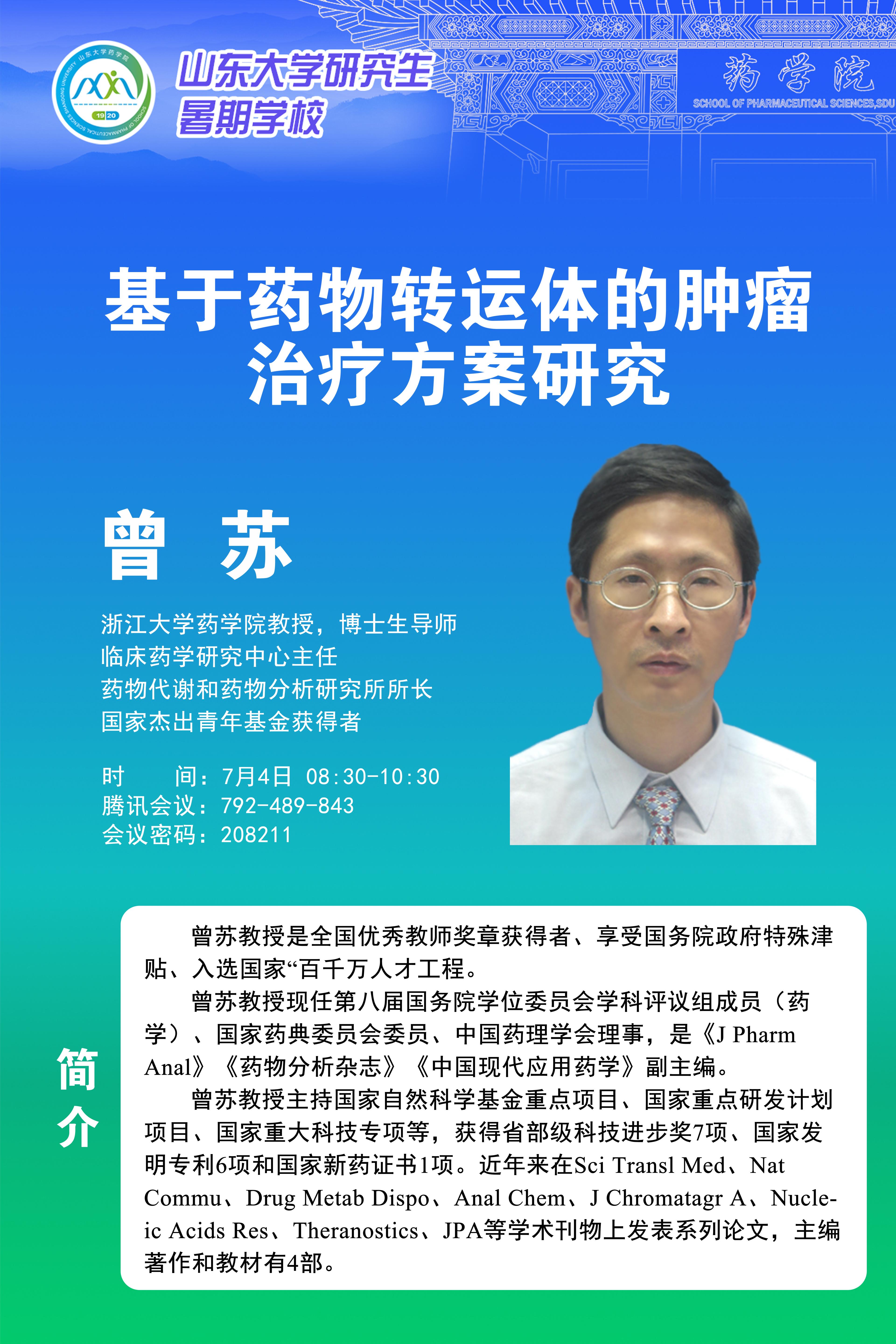 太阳成集团tyc234cc古天乐