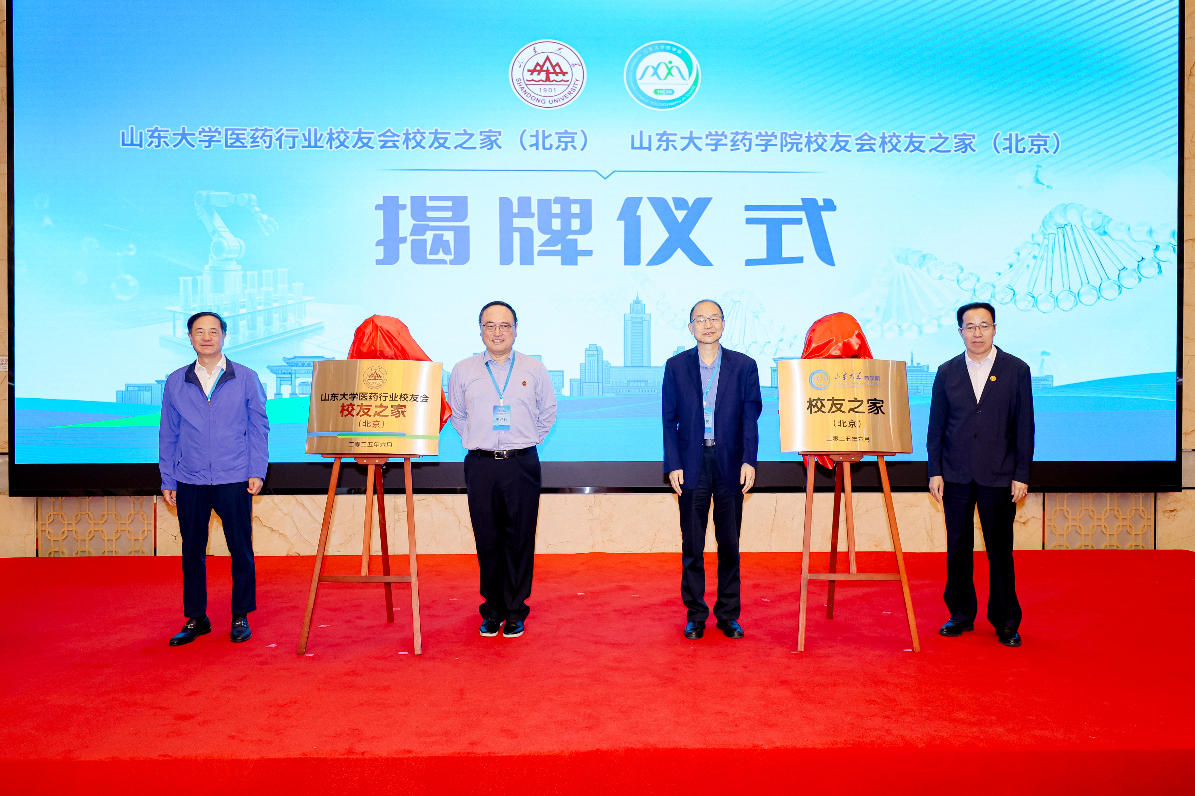 世俱杯官方网站入口