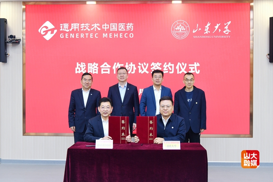世俱杯官方网站入口