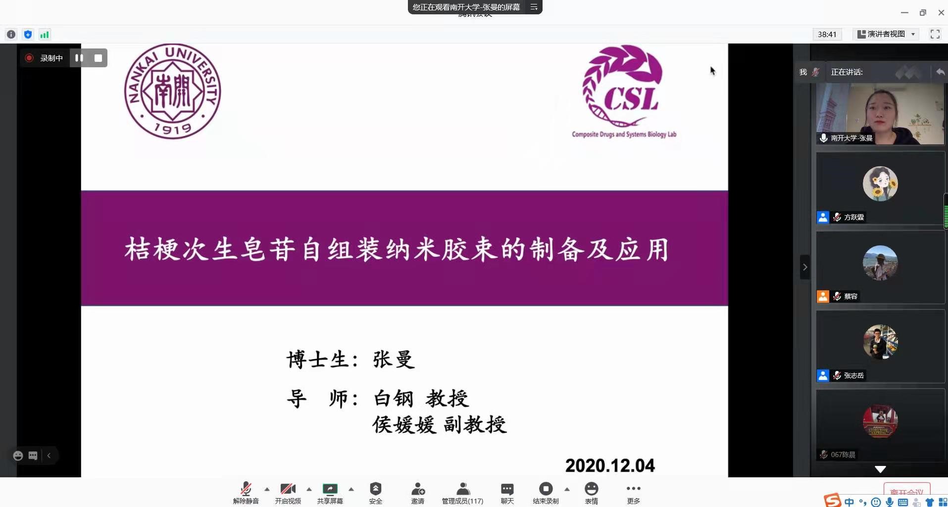 太阳成集团tyc234cc古天乐