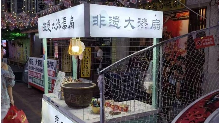太阳成集团tyc234cc古天乐