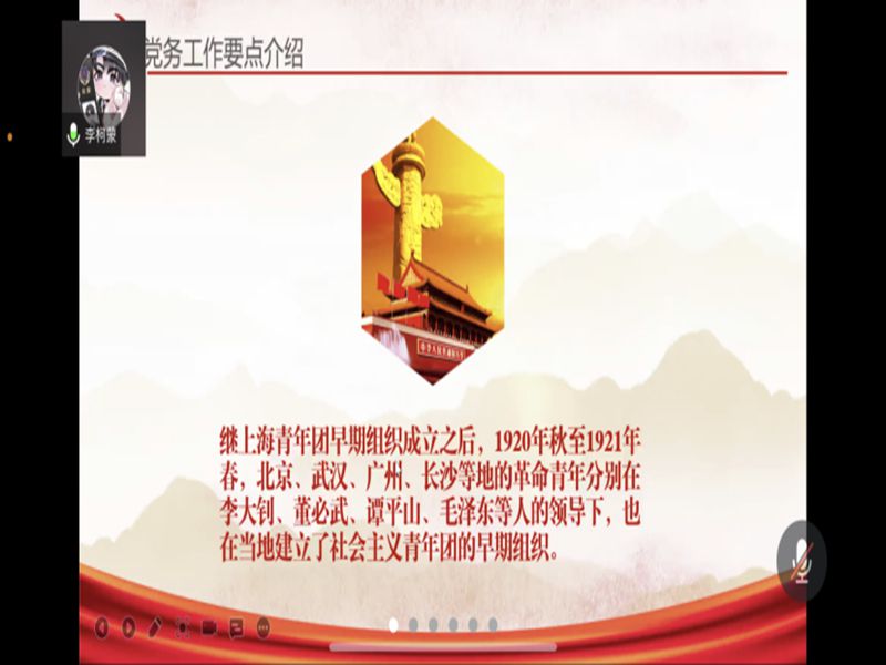 太阳成集团tyc234cc古天乐