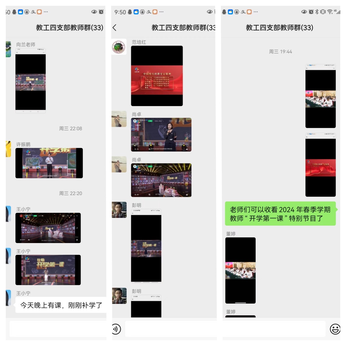太阳成集团tyc234cc古天乐