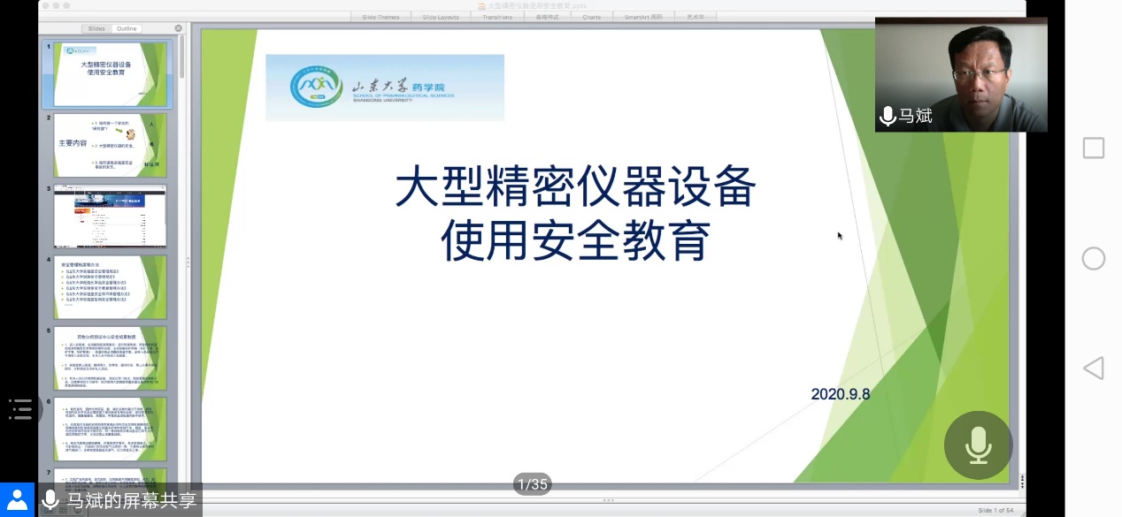 太阳成集团tyc234cc古天乐