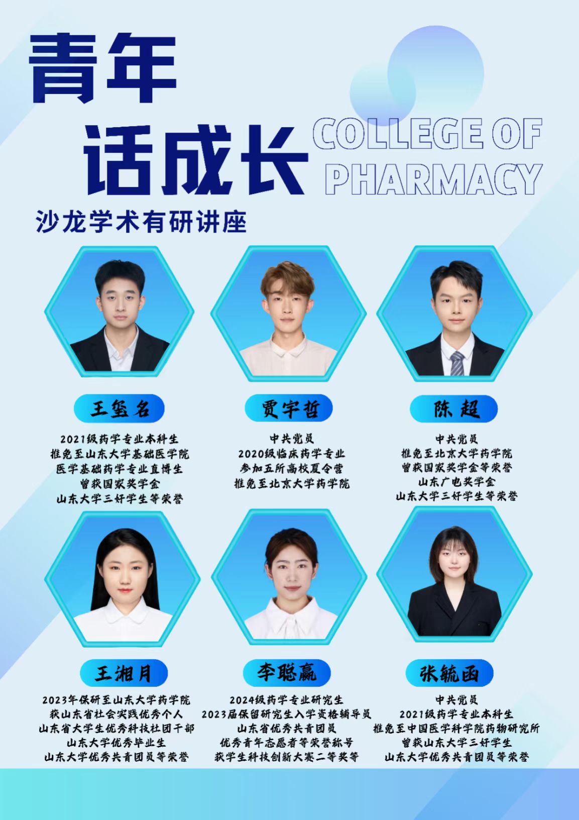 太阳成集团tyc234cc古天乐
