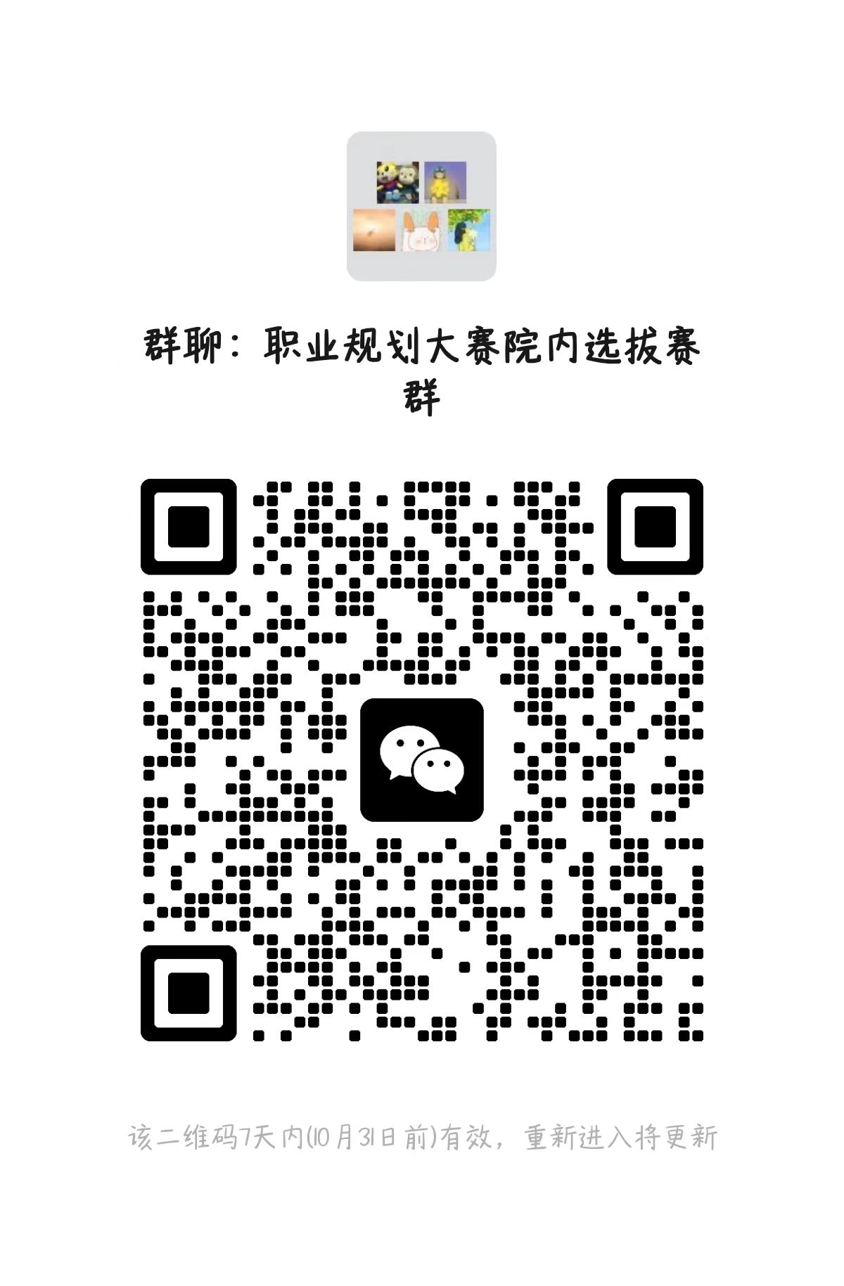 太阳成集团tyc234cc古天乐