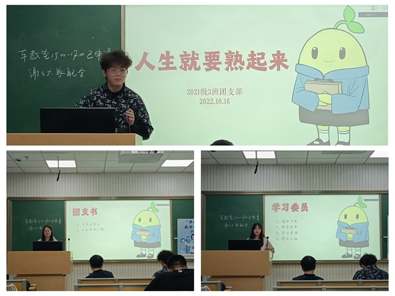 太阳成集团tyc234cc古天乐