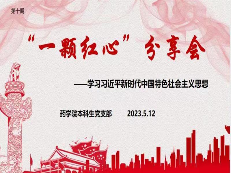 太阳成集团tyc234cc古天乐