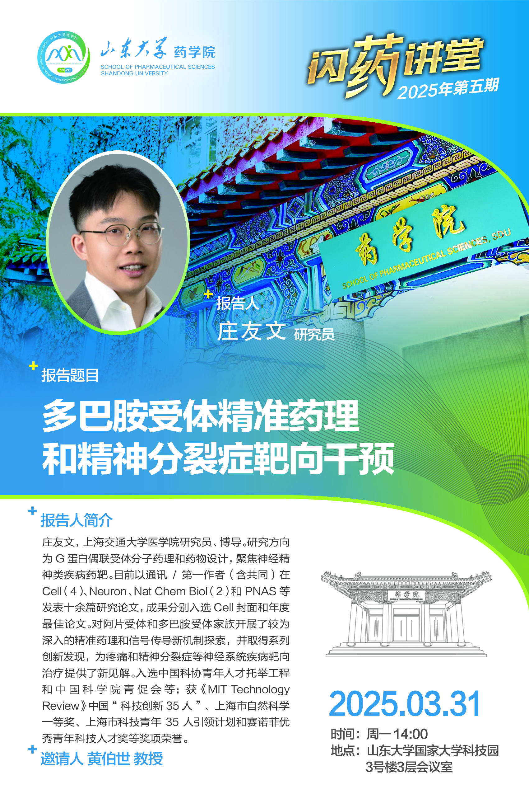 世俱杯官方网站入口