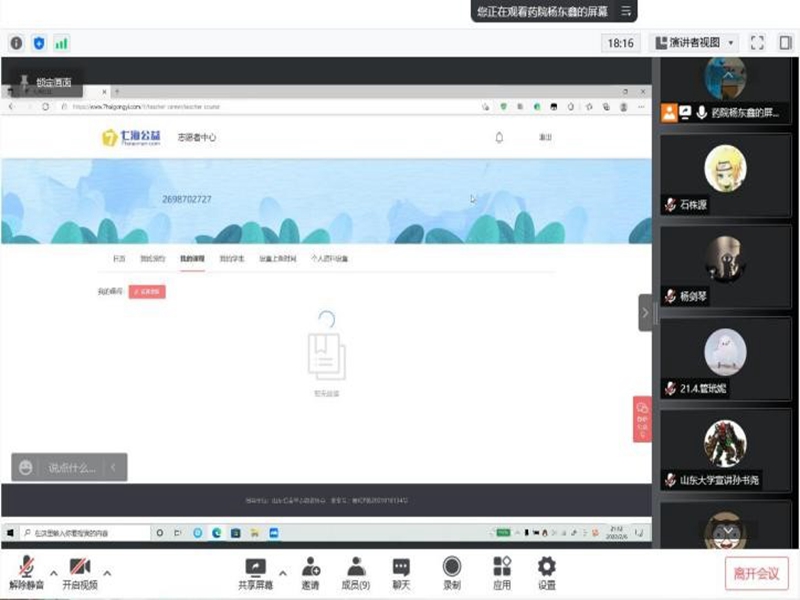 太阳成集团tyc234cc古天乐