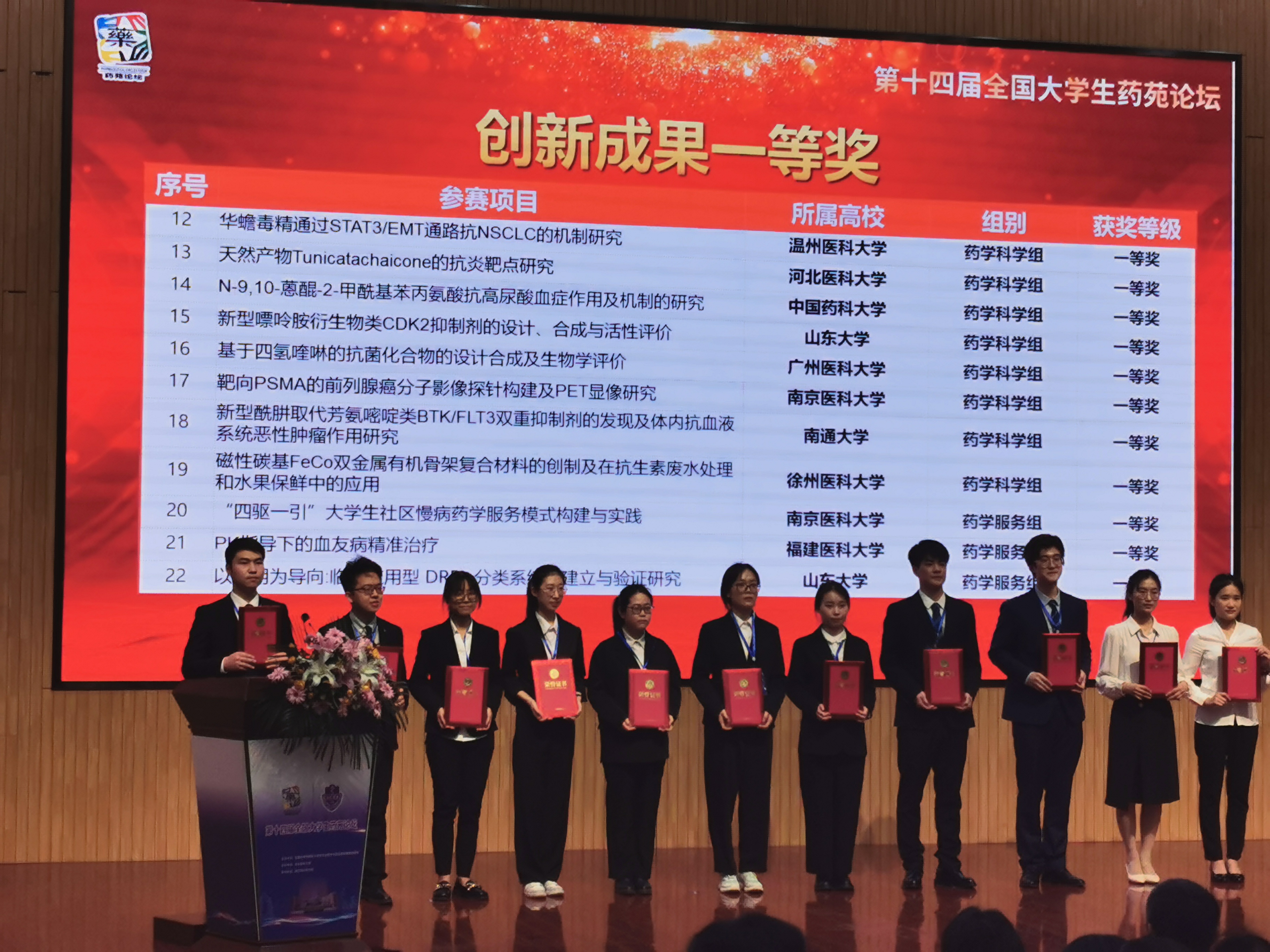 世俱杯官方网站入口