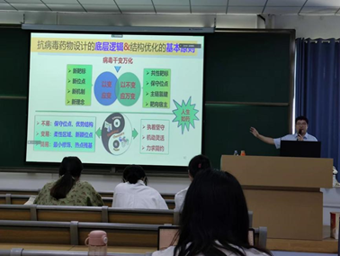2023年世俱杯官方网站入口研究生暑期学校-系列报道六