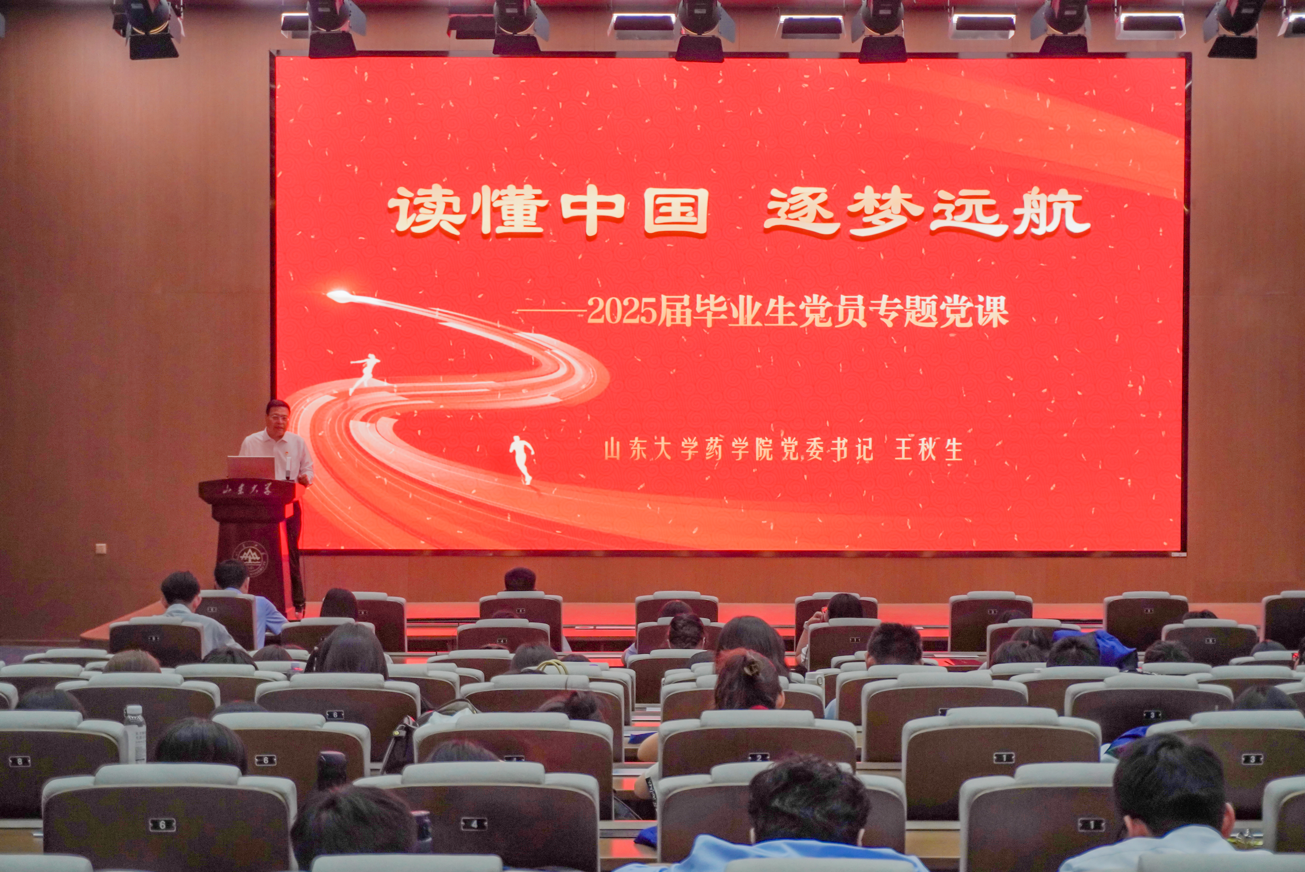 世俱杯官方网站入口