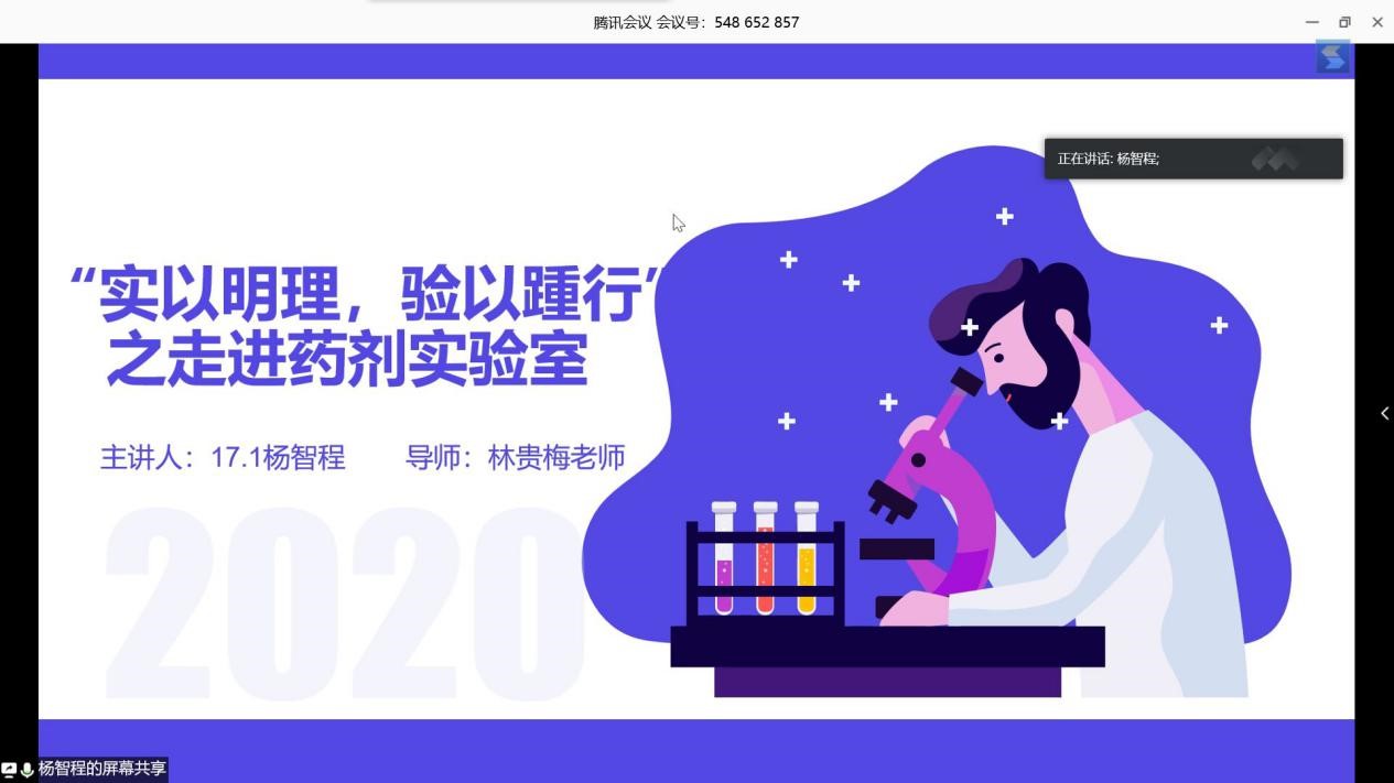 太阳成集团tyc234cc古天乐