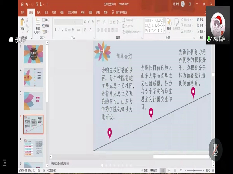 太阳成集团tyc234cc古天乐