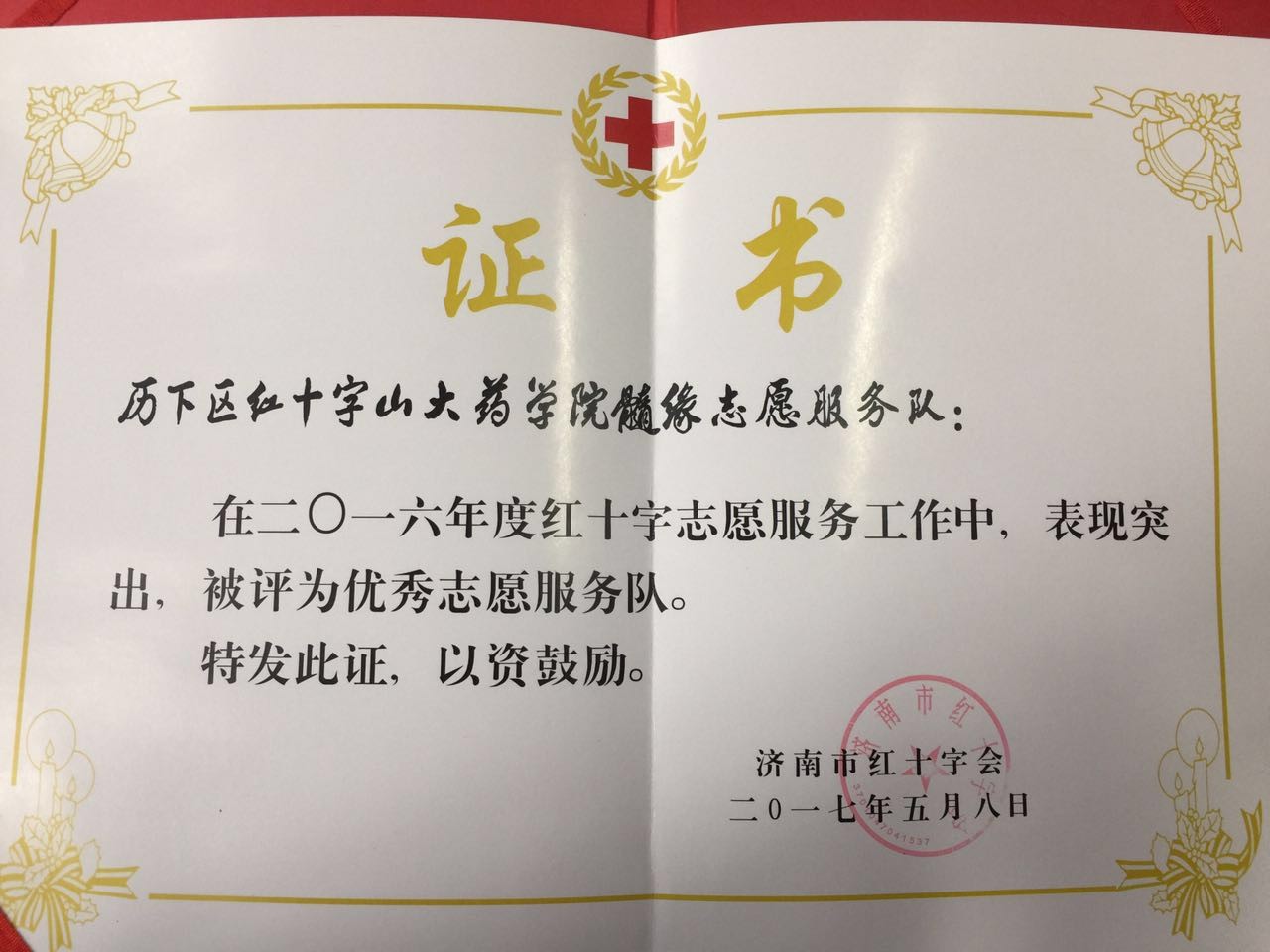 太阳成集团tyc234cc古天乐