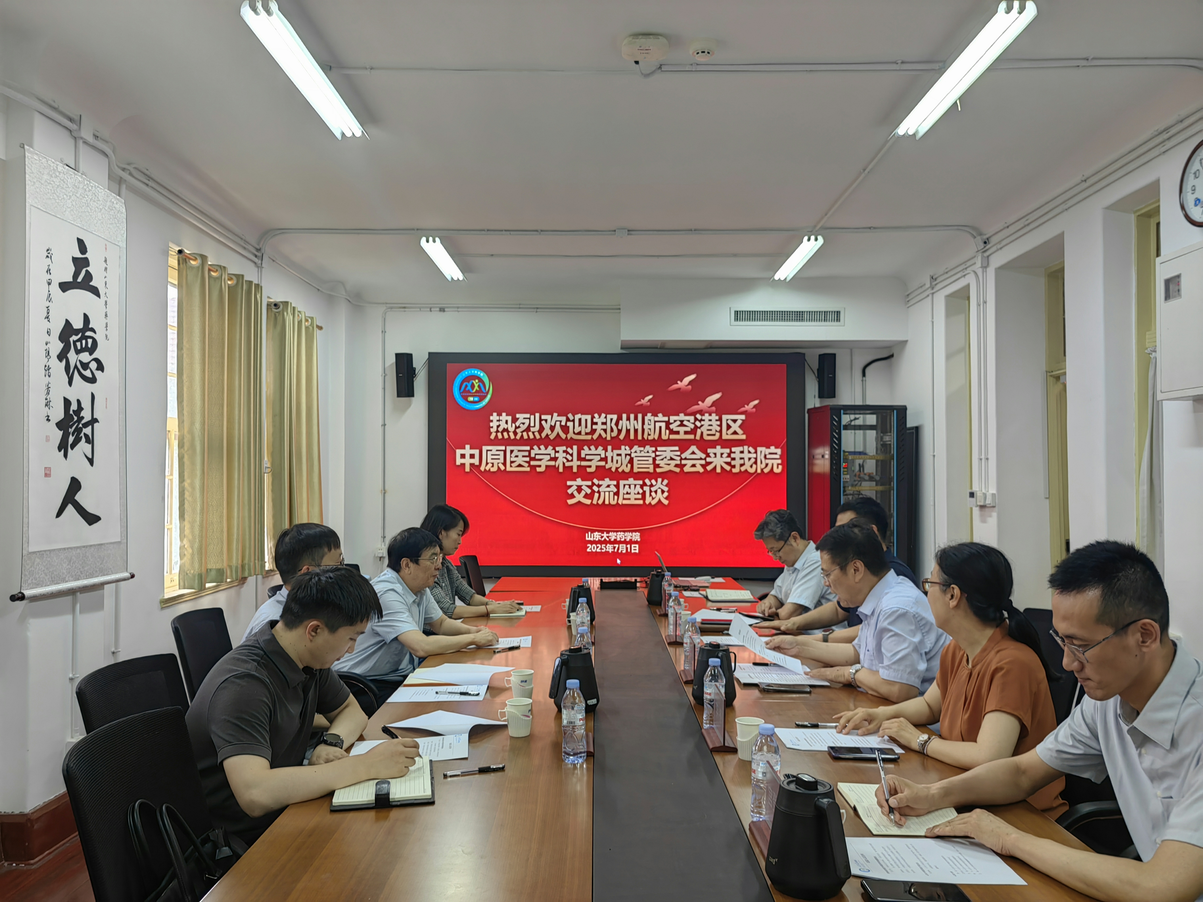 世俱杯官方网站入口