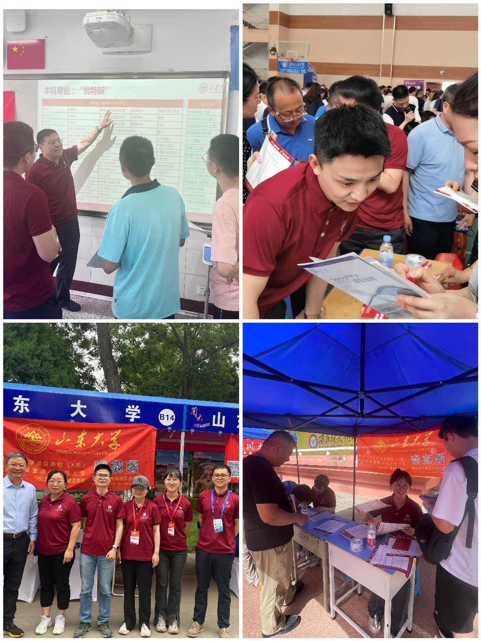 太阳成集团tyc234cc古天乐