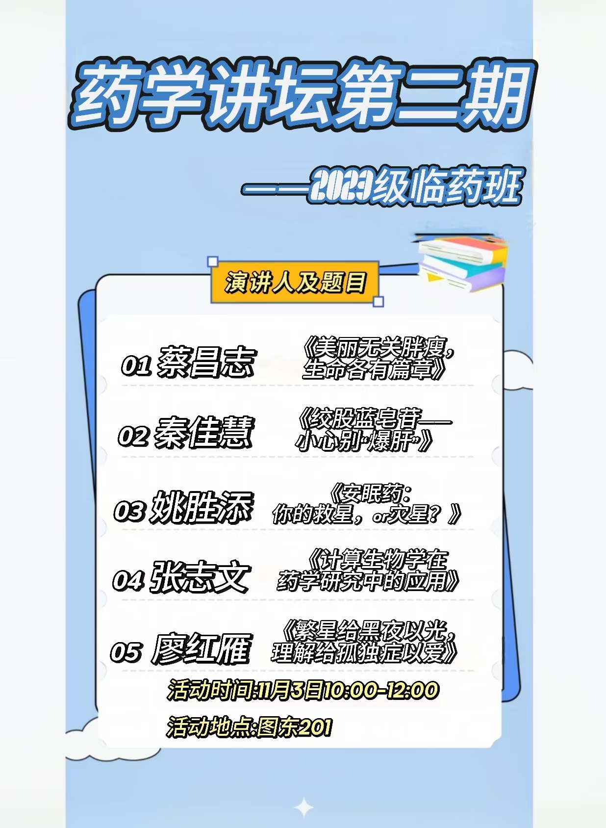 太阳成集团tyc234cc古天乐