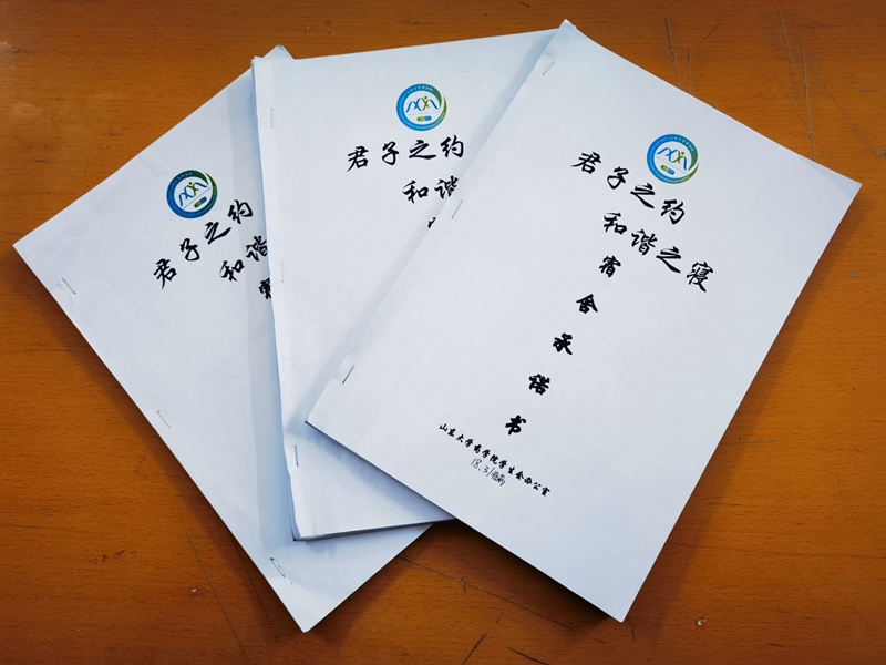 太阳成集团tyc234cc古天乐