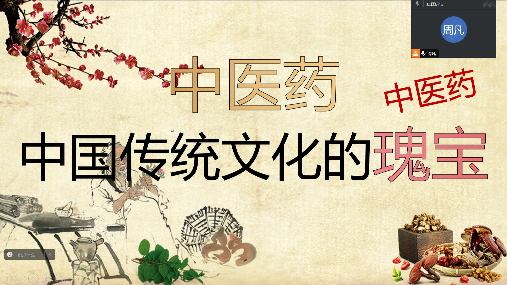 太阳成集团tyc234cc古天乐