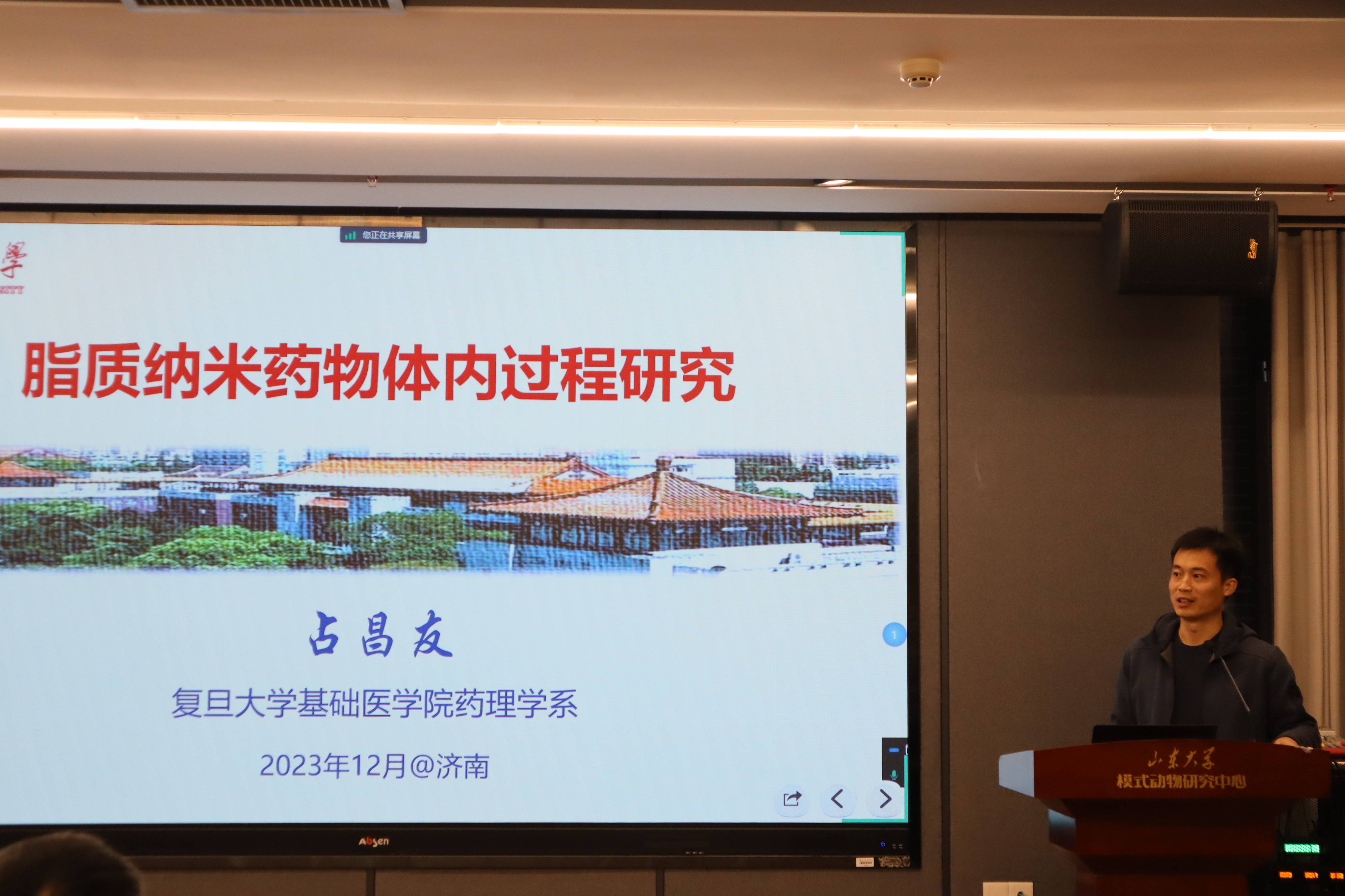 世俱杯官方网站入口