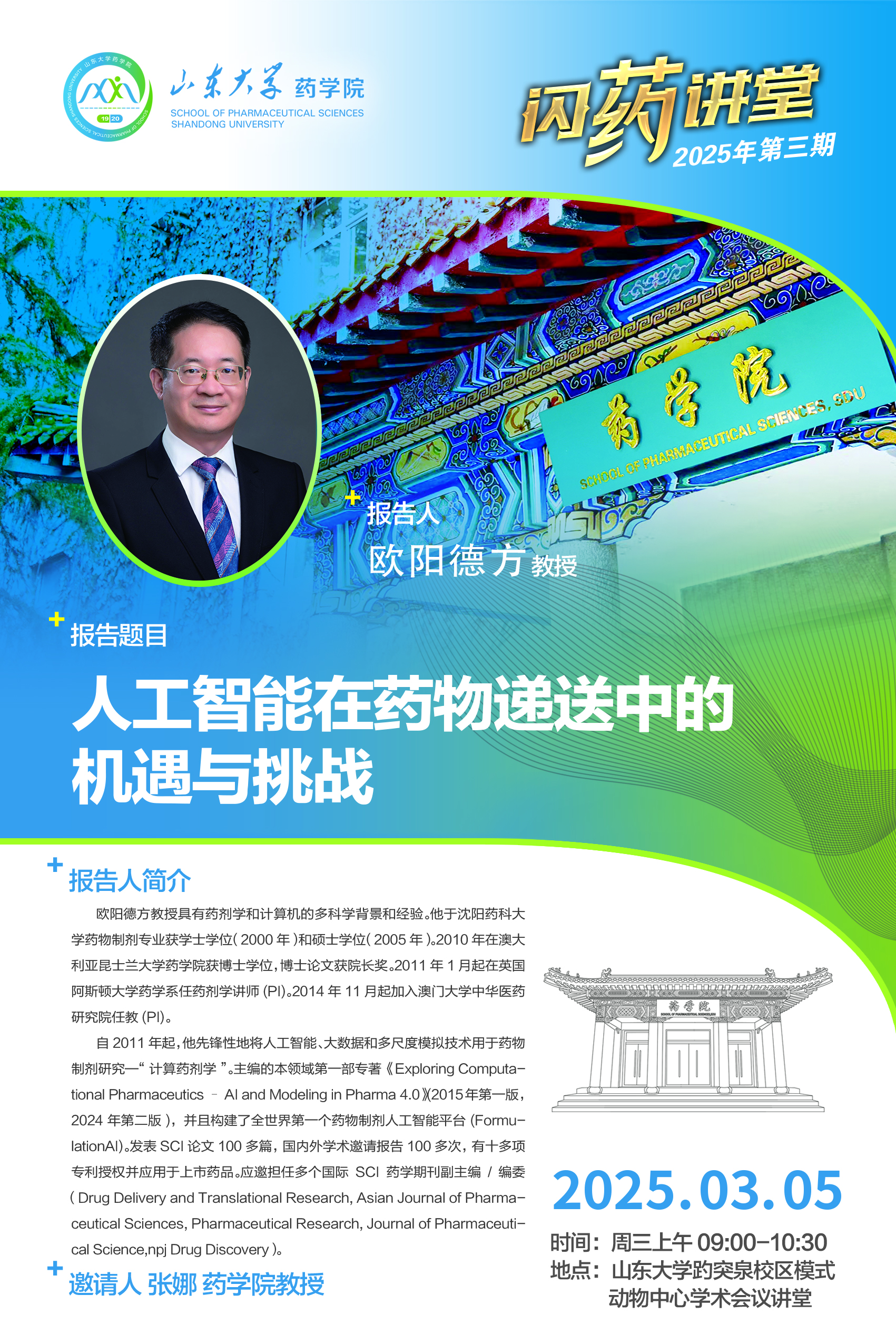 世俱杯官方网站入口