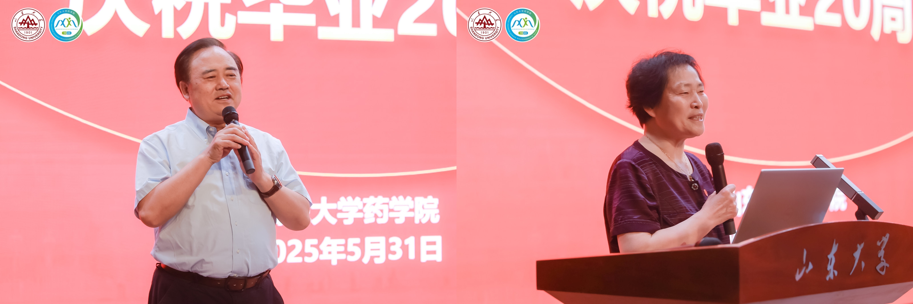 世俱杯官方网站入口