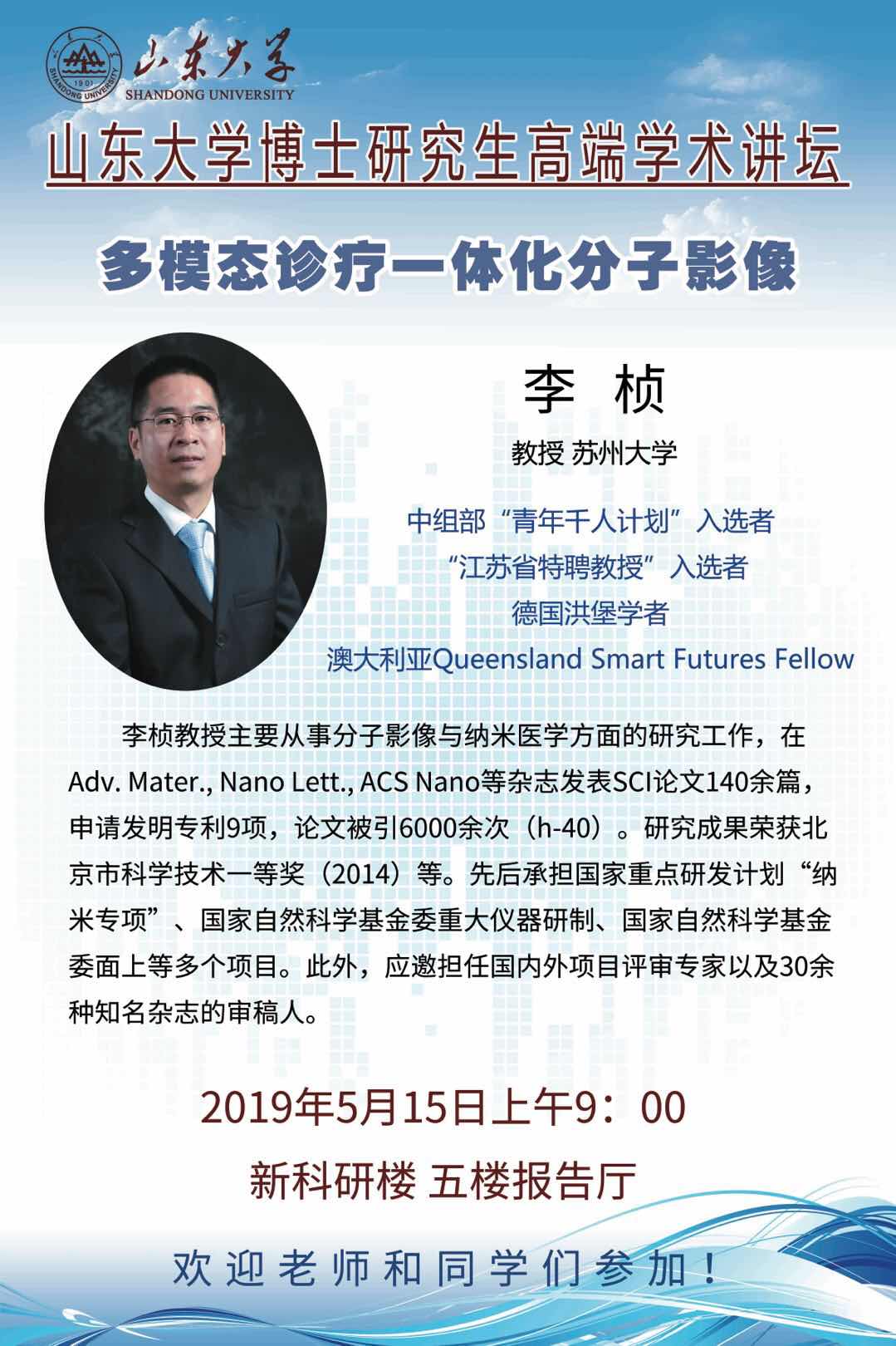 太阳成集团tyc234cc古天乐