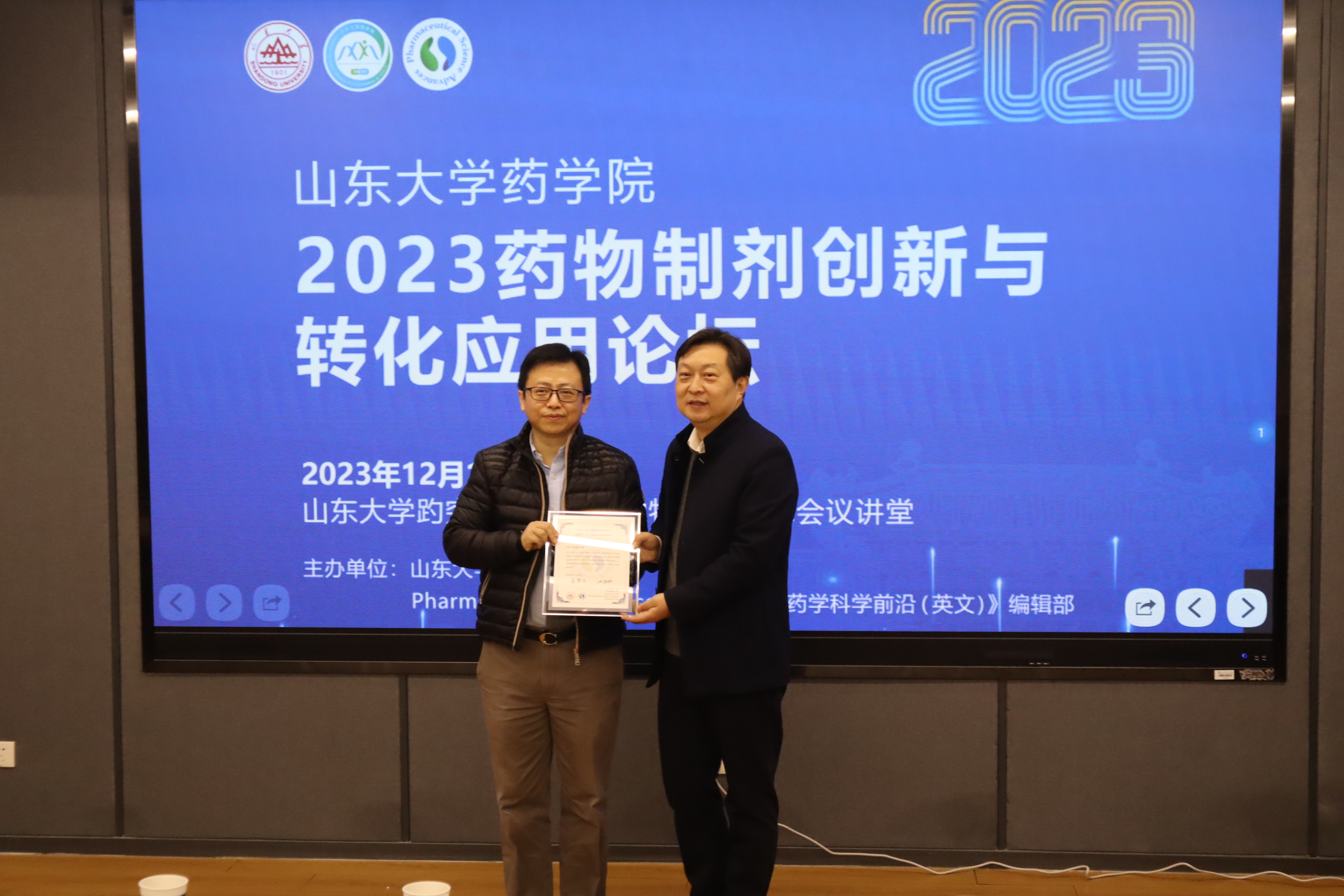 世俱杯官方网站入口