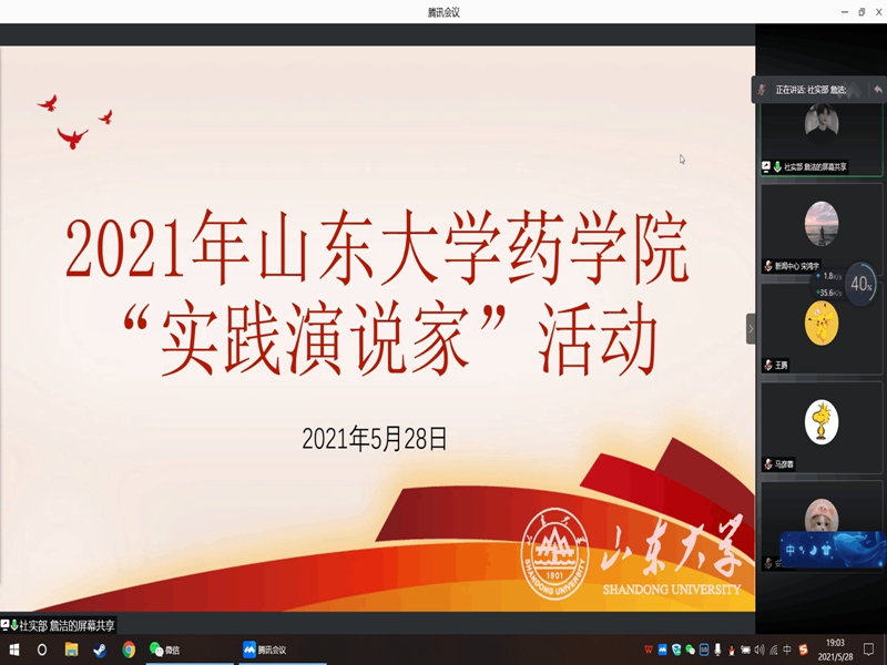 太阳成集团tyc234cc古天乐