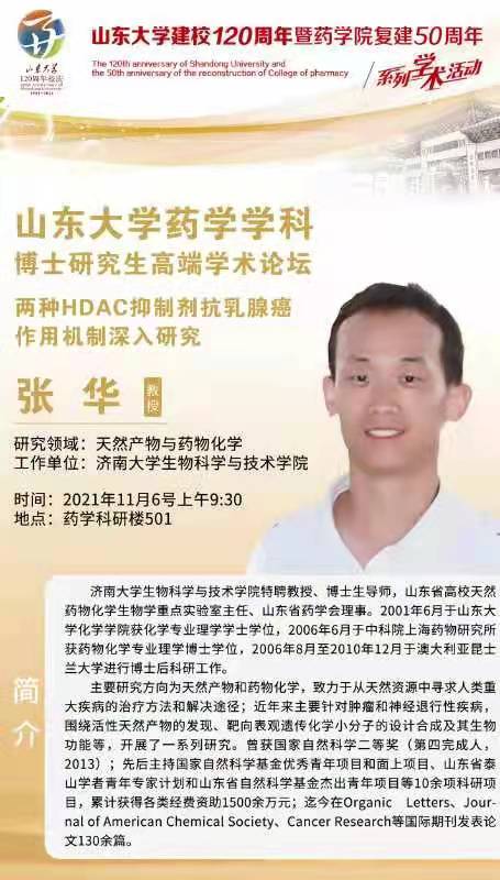 太阳成集团tyc234cc古天乐