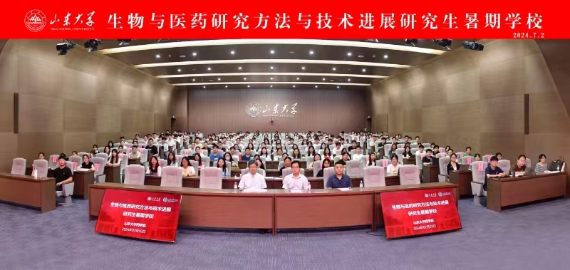 世俱杯官方网站入口