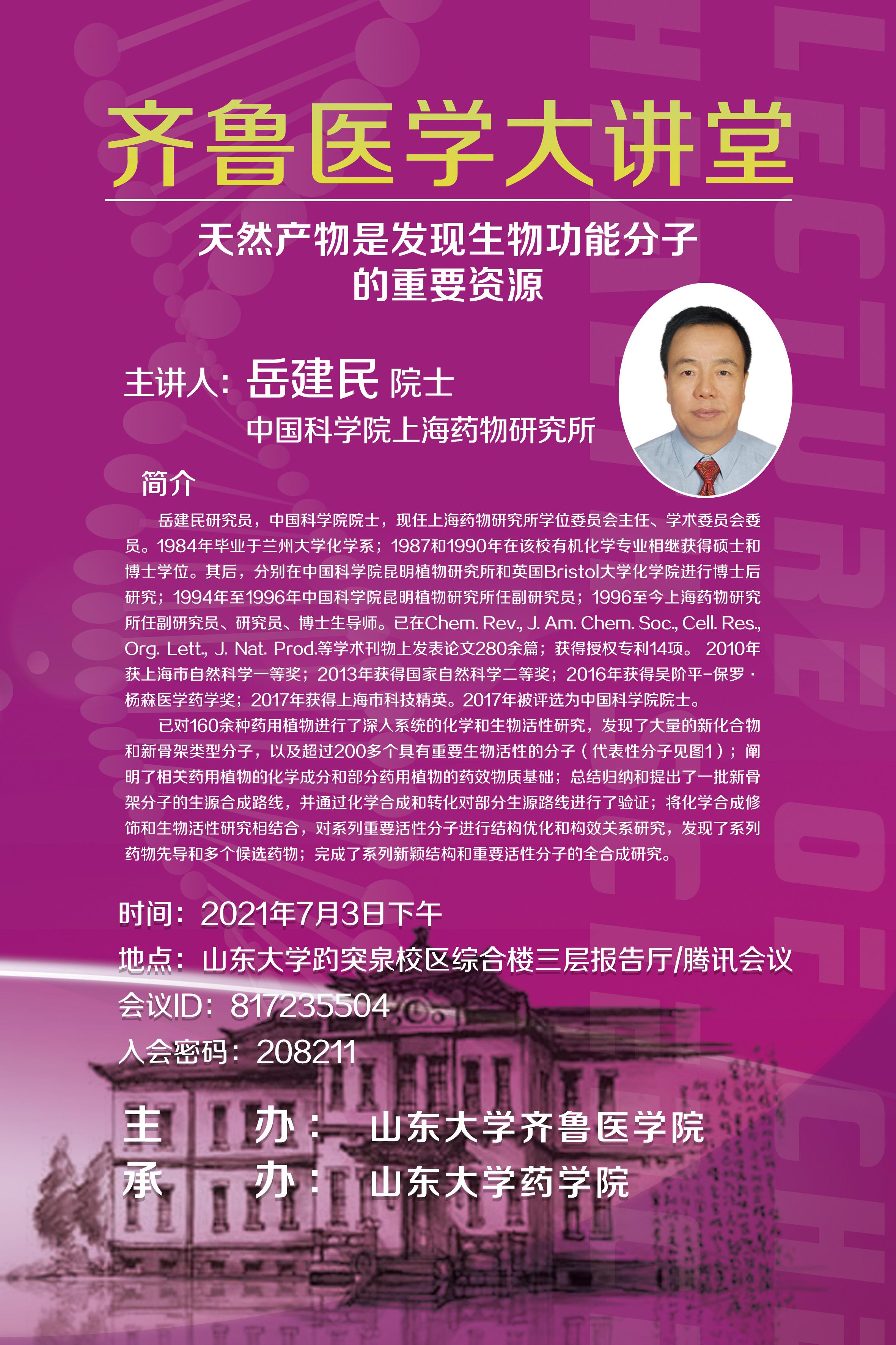 太阳成集团tyc234cc古天乐