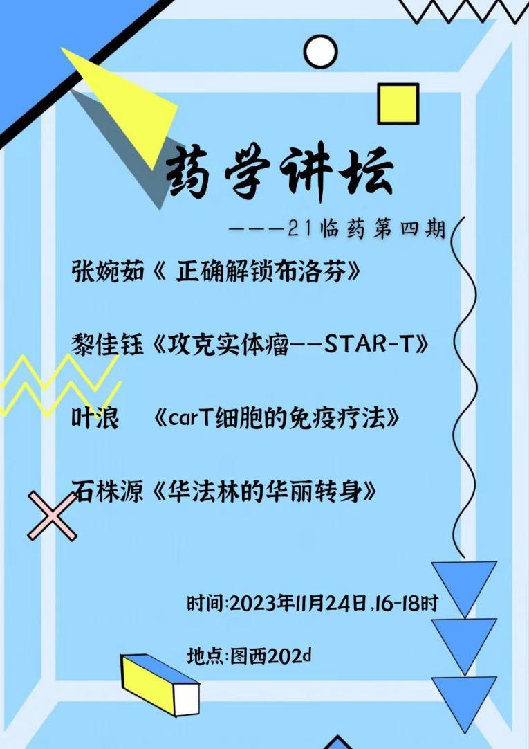 太阳成集团tyc234cc古天乐