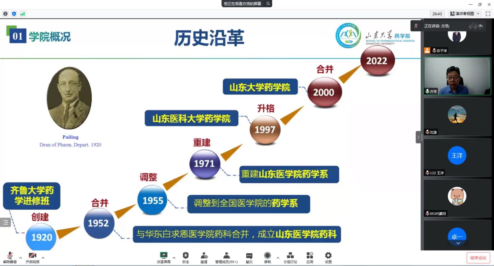太阳成集团tyc234cc古天乐