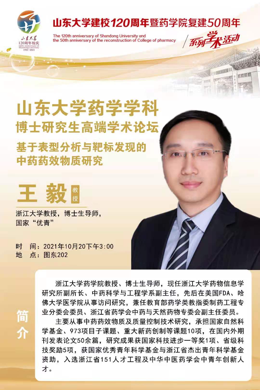 太阳成集团tyc234cc古天乐