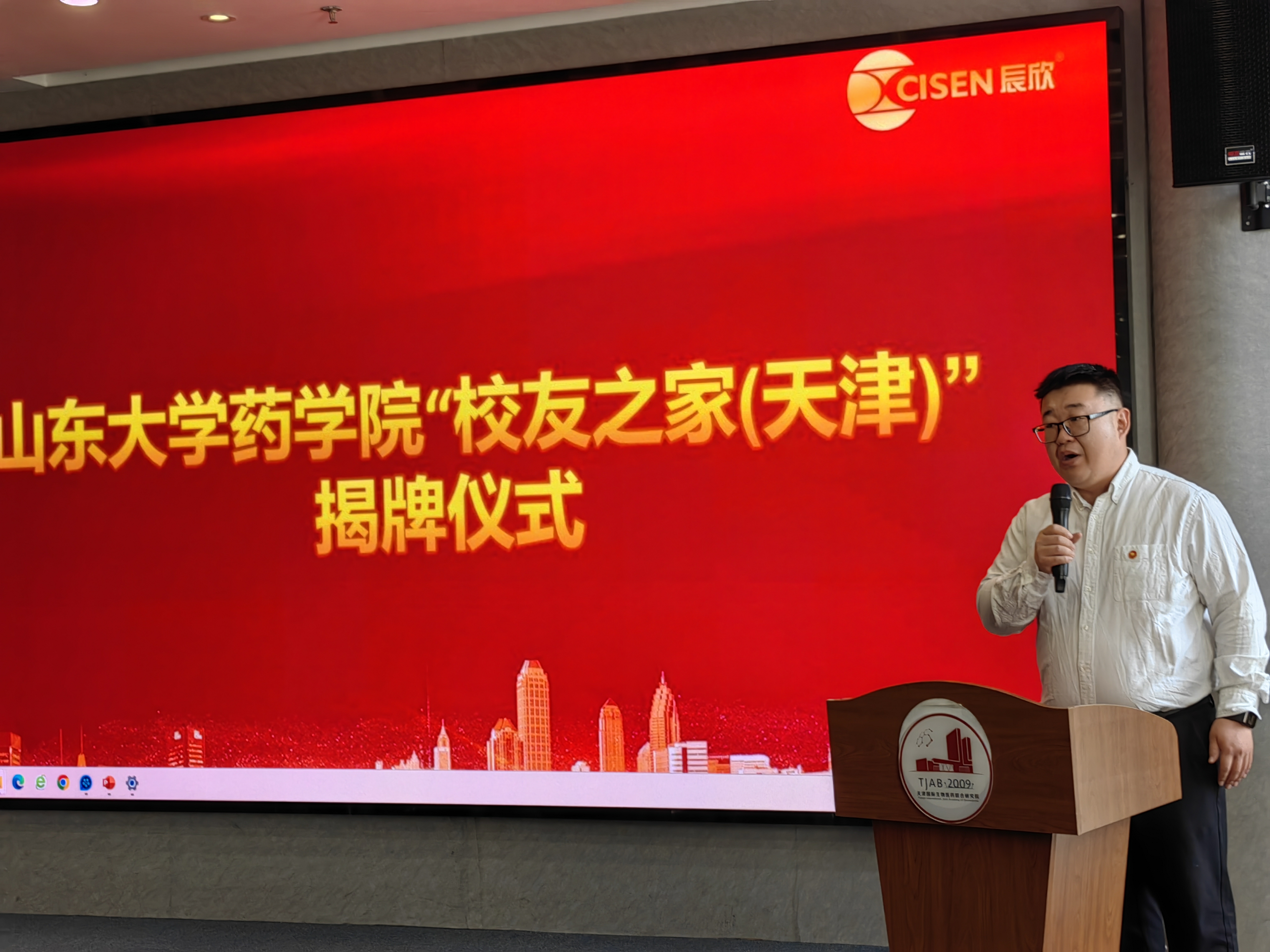 世俱杯官方网站入口