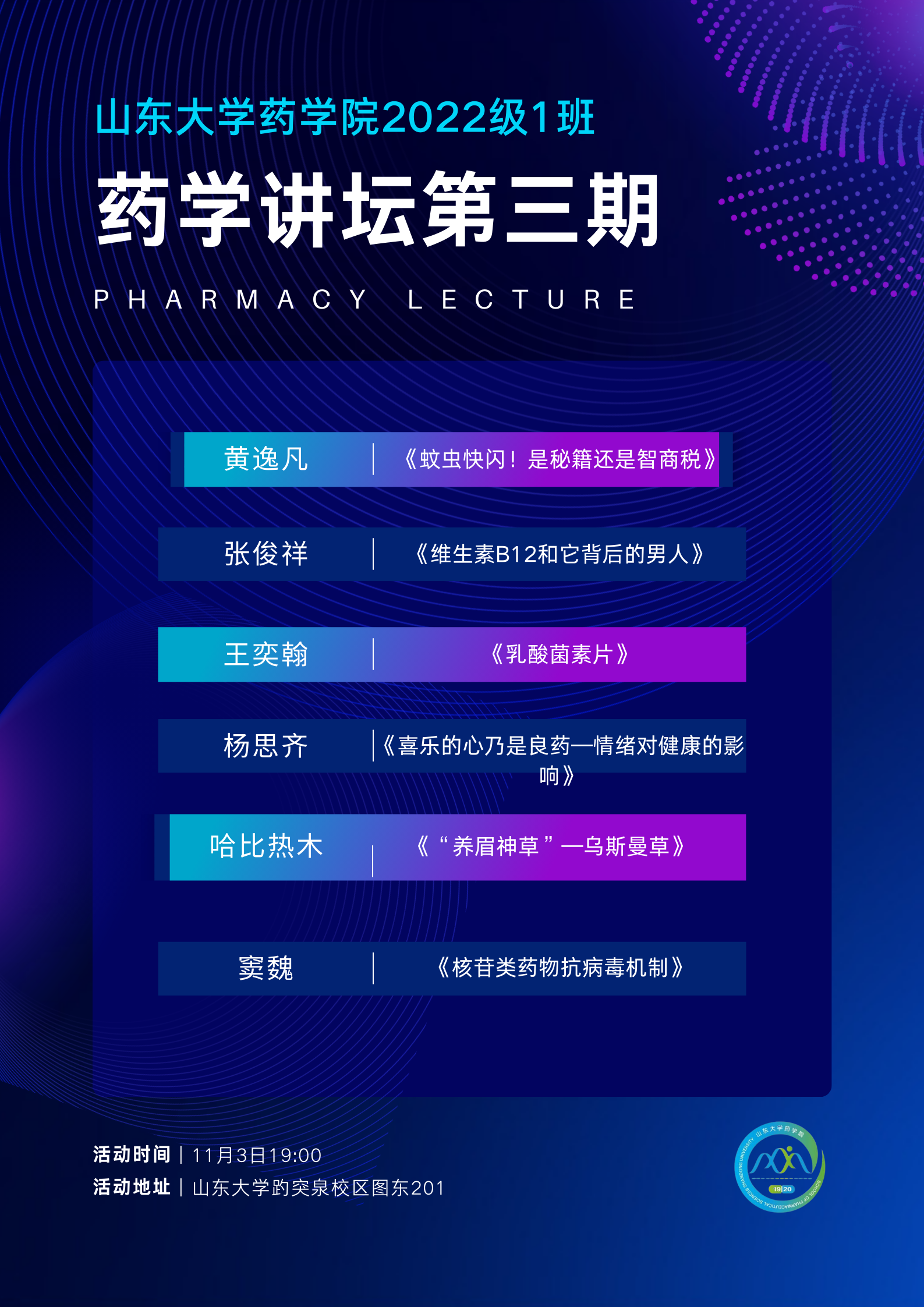 太阳成集团tyc234cc古天乐