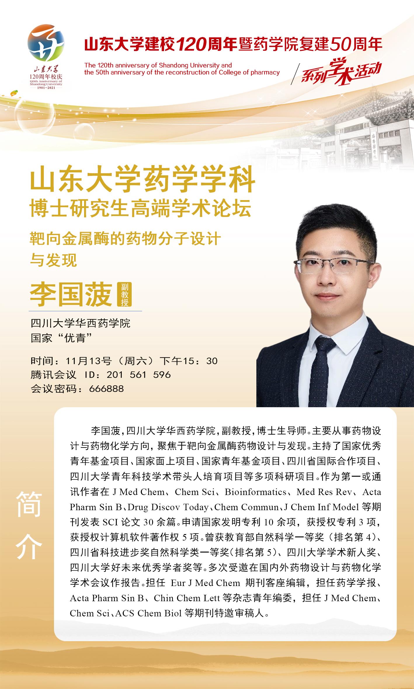 太阳成集团tyc234cc古天乐